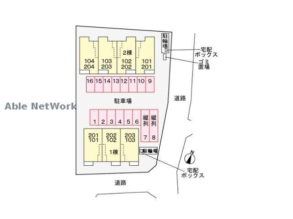 アイレ北山1の物件外観写真